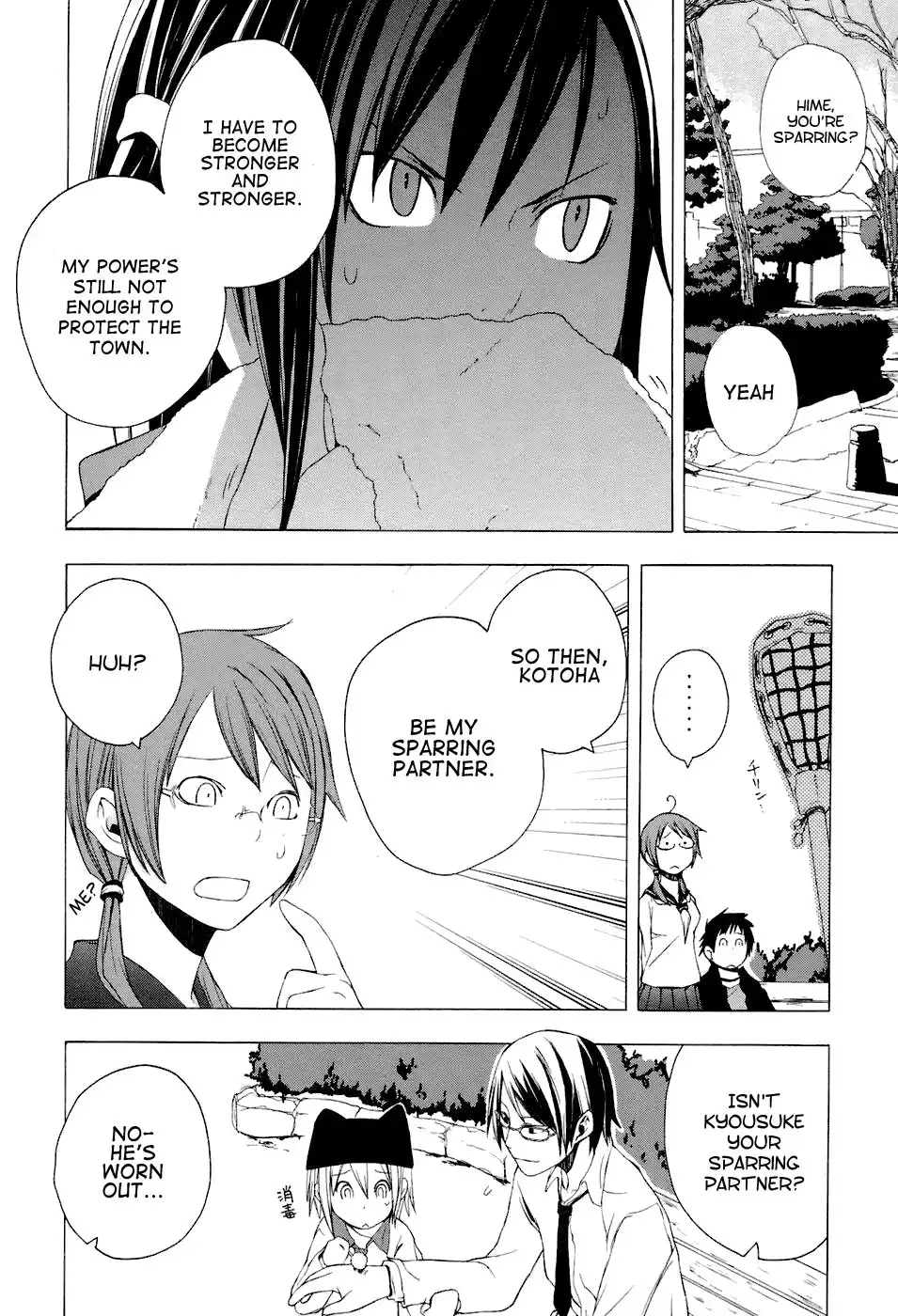 Yozakura Quartet Chapter 5 10